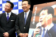 小泉進次郎論法でアッサリ論破できてしまう立憲の福山幹事長と枝野代表～！w