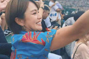 今井絵理子議員、沖縄尚学Vを現地観戦　祝福ポストに疑問の声「甲子園の前に国会議員としての仕事を」「フランスの報告書、はよ公開してよ」