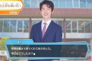 日本将棋連盟 とんでもないゲームを出す