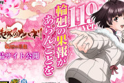 【新台】「甲鉄城のカバネリ2 輪廻の果報 119ver.」スペックが公開されたけど甘がどんどん甘じゃなくなってきてるよな