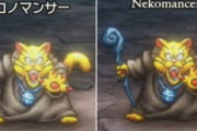 【英語版】HD-2D「ドラクエⅡ」、海外で敵キャラ名・Nekomancer（ネコマンサー）の面白さが伝わっているのかどうか