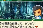 ホンフー「パワポケシリーズ失意のバッドエンドランキングの発表！」