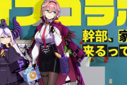 【ホロライブ】ラプルイが完全に親子で草。ルイ「ご飯冷蔵庫に入れとくから明日食べてね～(洗い物をしながら」ラプ「ありがとーママー」