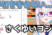 リゼ上田麗奈と仲良くなりすぎやろ！『原神ガチャは完凸達成と同時に2枚抜き』