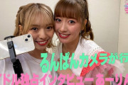 【動画】内藤るな『あーりん師匠、彼女目線でかわいい一言を…』アイドル独占インタビュー あーりん編公開！