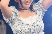 向井地美音さんが、水着グラビアをやらなくなってしまったのは何故か？