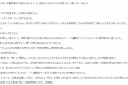 【悲報】オタク、経済を回しすぎて『自己破産』してしまう…