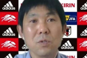 日本代表の森保監督、古巣の相次ぐ不祥事に「悲しい気持ちになる」