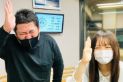 櫻坂46松田里奈、オテンキのりさんご両親離婚＆実家全焼トークにあたふた！「レコメン！」生放送オフショット公開中