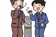 【衝撃】喫煙所にいたワイ、喫煙者が嫌われる理由に気づいてしまうｗｗｗｗｗ