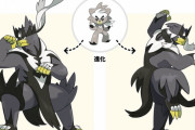 【ポケモン剣盾】ハチマキ悪ウーラオスとかいうアホパワーポケモンｗｗｗｗ　安全に受けられるポケモンでの対策を考えるのは無理があるぞ