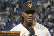 今日のL-ブリンソンの5打数5安打1本6打点