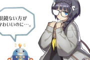 【ウマ娘】眼鏡ない方がかわいいのに・・ってウマ娘