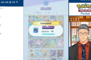 【にじさんじ】舞元、ぽんちゃんのアイコン教でポケポケ全カードコンプリートする「これがクールビューティーですか」