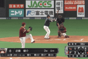 【vs楽天】日ハム近藤、第6号ソロホームラン！！！！！
