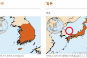 【VANK】WHOに抗議。竹島、ウルルン島を日本領土と表記したとして