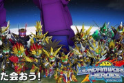 ※SDガンダムワールドヒーローズ　全話感想まとめ