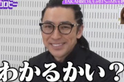 【日向坂46】TAKAHIRO先生、動く！！！【キョコロヒー】