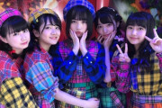 【朗報】AKB48さん「365日の紙飛行機」以来4年ぶりに一般人に曲が知られる！！！！！！「最強ツインテール」が女子中高生に大ブーム