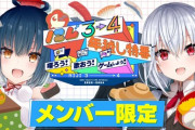 【にじさんじ】年越しにじ34 コメンタリー実施決定！葉加瀬冬雪・山神カルタによる メンバーシップ限定生配信の実施が決定！