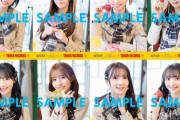 【朗報】AKB48「まさかのConfession」CD 全国タワレコ限定 メンバー直筆サイン入りポスカ販売決定！！