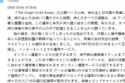 【悲報】中国ソシャゲさん、規制に屈してサービス終了を告知