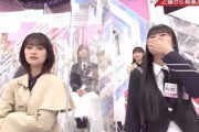 【そこ曲がったら櫻坂】やっぱり的野ちゃん推しなカメラマン【的野美青】