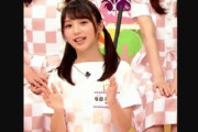 【ぐうかわ】なにこれｗ 与田祐希、この動きずっと見ていたいｗｗｗｗｗ