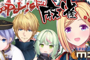【VTuber】ネオポリスの罰ゲームボイスに感謝が止まらない『白雪レイドのよしよしボイス』『エクスアルビオ弟ボイス』『アキロゼ妹ボイス』