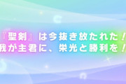 【ウマ娘】大外デュランダル！大外デュランダル！→ 結果ｗｗｗｗｗ