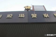 【静岡】タケノコ2本を盗んで暴行加えたベトナム人を逮捕　通りかかった別のベトナム人も加勢し暴行加えたとして逮捕