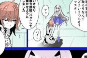 【FGO】メリュジーヌに後ろから抱き着こうとするぐだ子！！　妖精騎士は背後を取られない！！