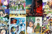 すまん、アニメのオープニングとかエンディングって必要ある？