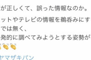 【朗報】小6男児、ついに“きずい”てしまう…………早くも俺らと同じステージへｗｗｗｗｗｗｗｗｗ