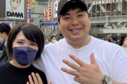 へずまりゅう妻の妊娠、嘘だった「エイプリルフールと日にちを勘違えた」