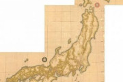 【画像】伊能忠敬の日本地図、衛星写真とほぼ同じ