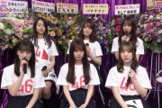 【乃木坂46】バナナマンセンター！！！『幻の2期生ライブ＠SHOWROOM』に届いた祝花がこちら！！！！