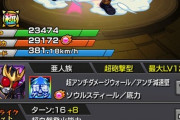 【モンスト】※神演出※一番の当たり(ﾟ∀ﾟ)ｷﾀｺﾚ!!??「仮面ライダークウガ アルティメットフォーム」ｷﾀ━━━━(ﾟ∀ﾟ)━━━━!!