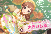 【デレステ】「モブの2周目よりふじりなSSRを優先しろ」