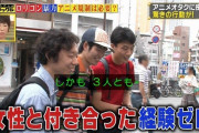 【謎】ロリコンオタクが減った理由、ガチで謎。人妻とかバブみとか意味不明なんだが