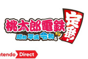 【話題】さくまあきら氏「今のコナミはいい、話の通じる人がコナミに来た」