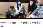 【芸人】渡部建への誹謗中傷「渡部アレルギー」がトレンド入りで…「さすがに酷い。もはやイジメ」「言葉の暴力」は人を殺す  [muffin★]