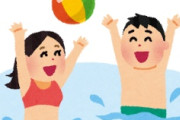 海外「強すぎる！」日本バレーが達成した歴史的快挙に海外からコメントが殺到中