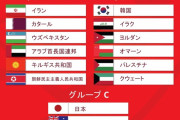 【疑問？】「最高の組み合わせ」の日本に「これって本当に偶然？」