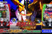ガンダムユニコーン２、P機とe機どちらを狙うべきか？