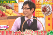 【悲報】食事をやめた人「食事とはお金を払ってうんこを買うということ。」