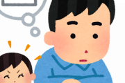 【悲報】気になる子から未読スルーされてるんだがつらすぎｗｗｗｗｗｗｗｗｗｗ