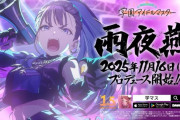 【朗報】 学マスブルアカ ウマ娘が新キャラ同時実装で殴り合う