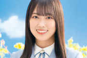 【日向坂46】清水理央の異例の対応、これは頑張ってほしい