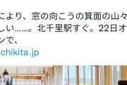 女性「見て見て！理想の図書館ができたの」　男「日焼けするし最低の造り。夢と言うけど悪夢だよ」